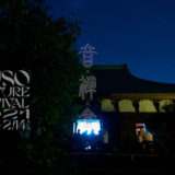 ［沼津］音×禅×食「MUSO Culture Festival 2021」で禅の真髄に触れる