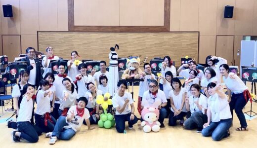 ［御殿場］ゲームもできるよ！家族で楽しもう！御殿場吹奏楽団「ふれあいコンサート」