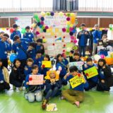 ［西伊豆］大学生と西伊豆町が歩んだ軌跡「10周年まちづくりフェス」開催！