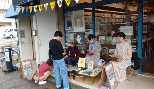 ［静岡］街なかのいたるところに小さな本屋さん「しずおか一箱古本市」
