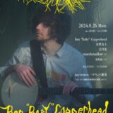 ［御殿場］Ben “Baby” Copperhead　御殿場公演